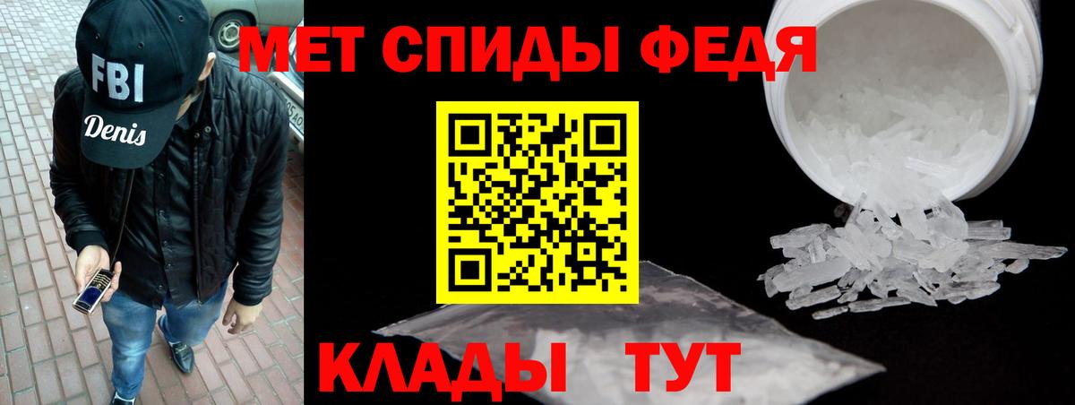 АМФ Розовый Алапаевск