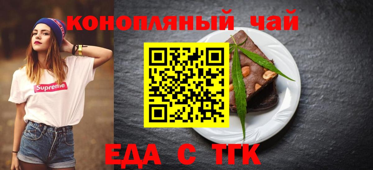 Canna-Cookies марихуана  Вход с VPN  Алапаевск 
