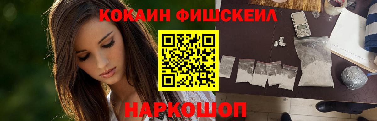 Cocaine  ГАШИШ  Вход с VPN  МЕФ   Алапаевск  Каннабис 