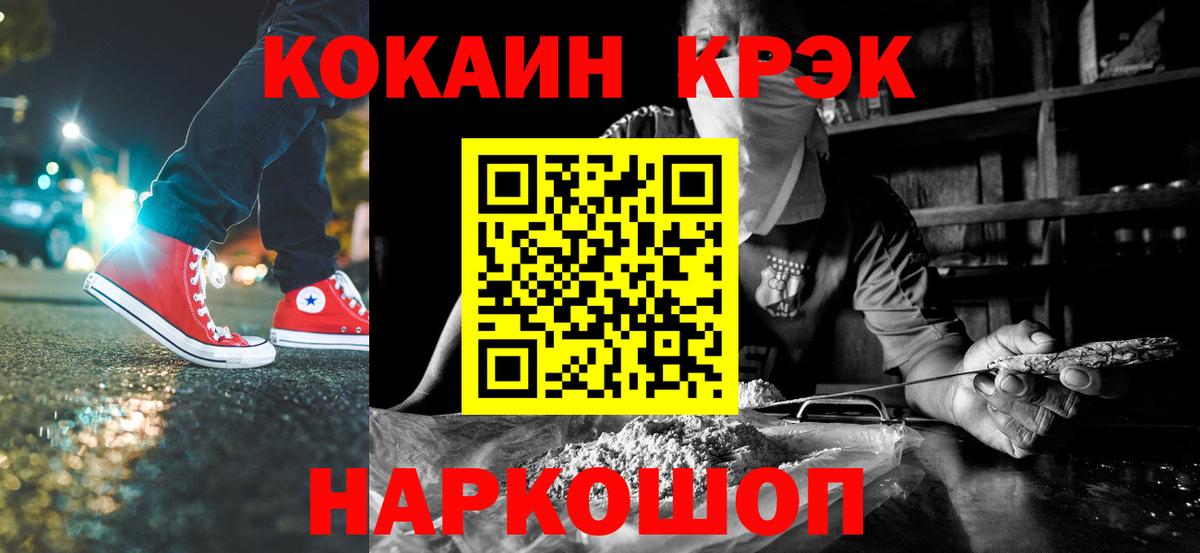 COCAIN 98% Алапаевск