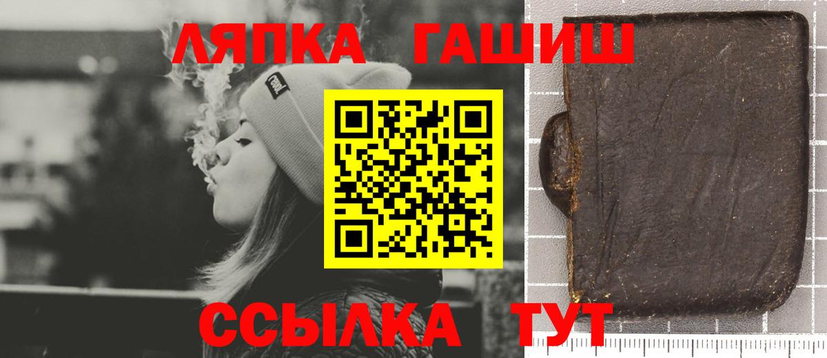 ГАШ Premium Алапаевск
