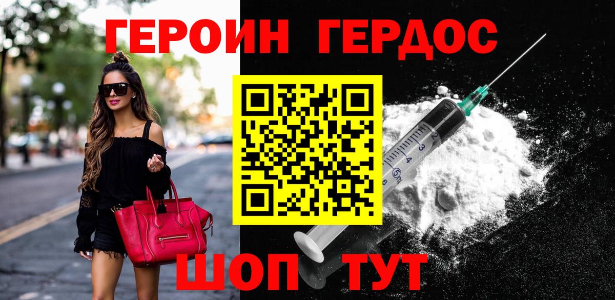  КОКАИН Алапаевск