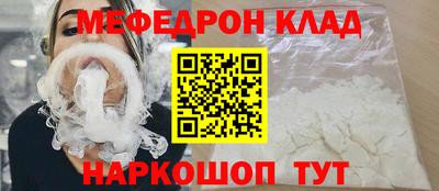 метадон Кулебаки