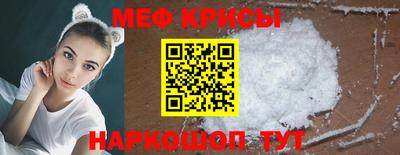 мдма Кунгур