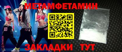 метадон Кулебаки
