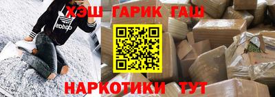 прущие грибы Ливны