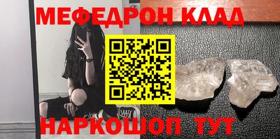 кокаин перу Лесосибирск