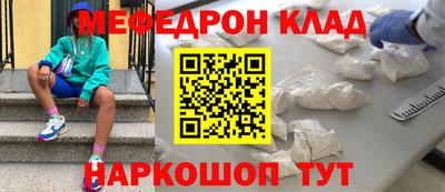 мдма Кунгур