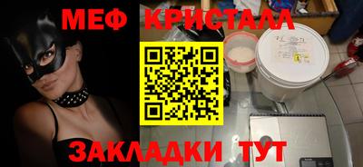 прущие грибы Ливны