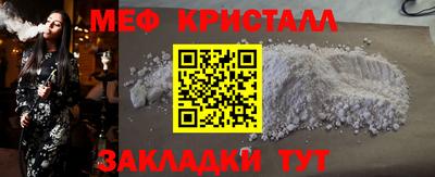 метадон Кулебаки