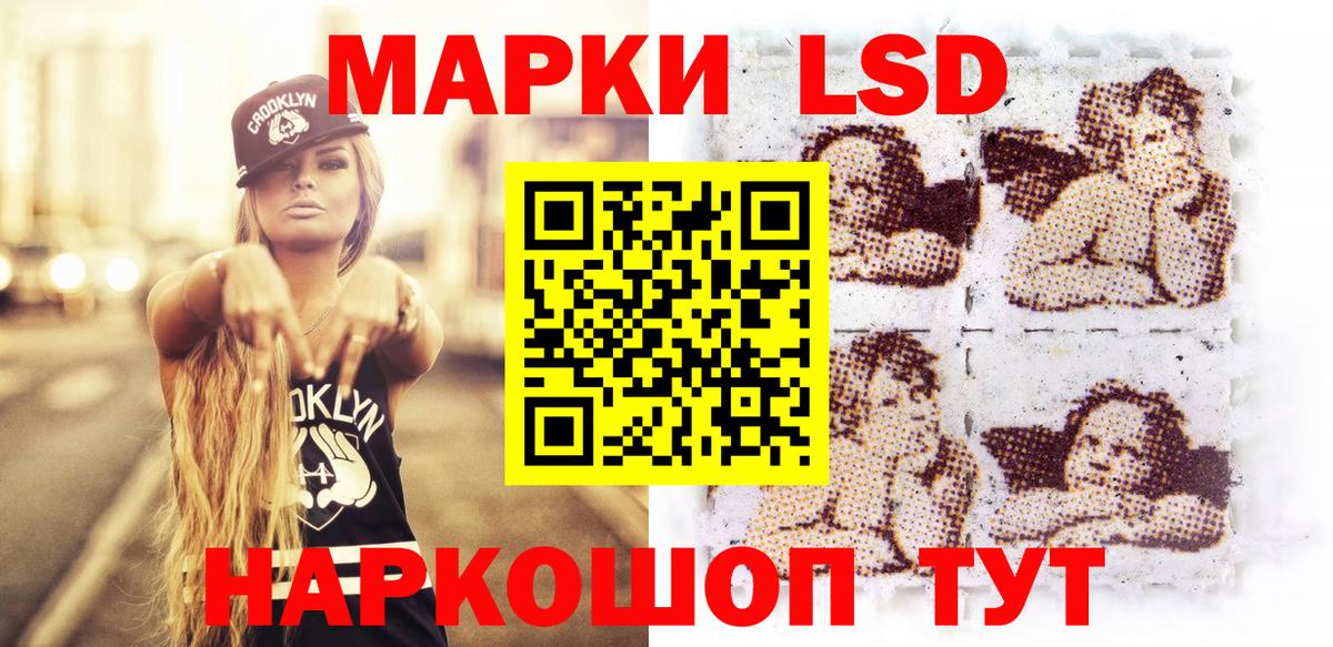 Марки N-bome 1,5мг Алапаевск