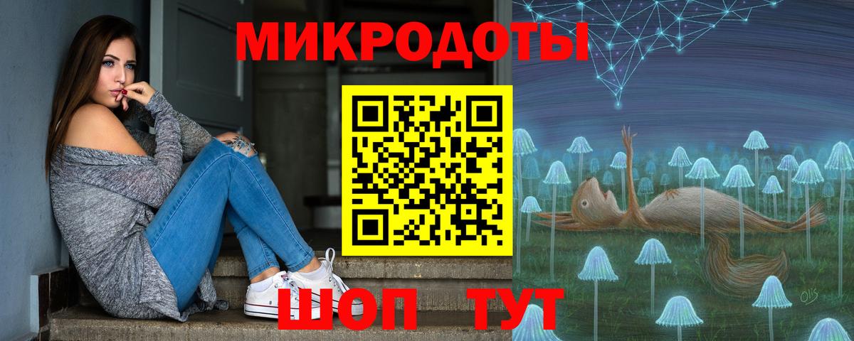 Галлюциногенные грибы MAGIC MUSHROOMS  Вход с VPN  Алапаевск 