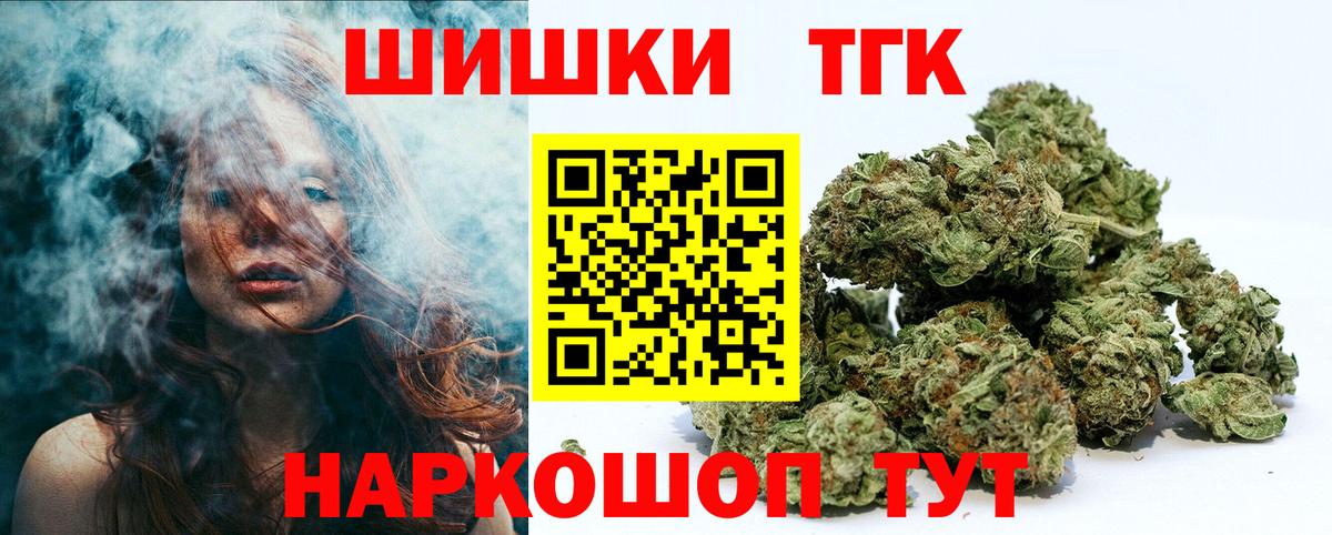 Бошки марихуана марихуана  Вход с VPN  Канабис AK-47  Алапаевск 