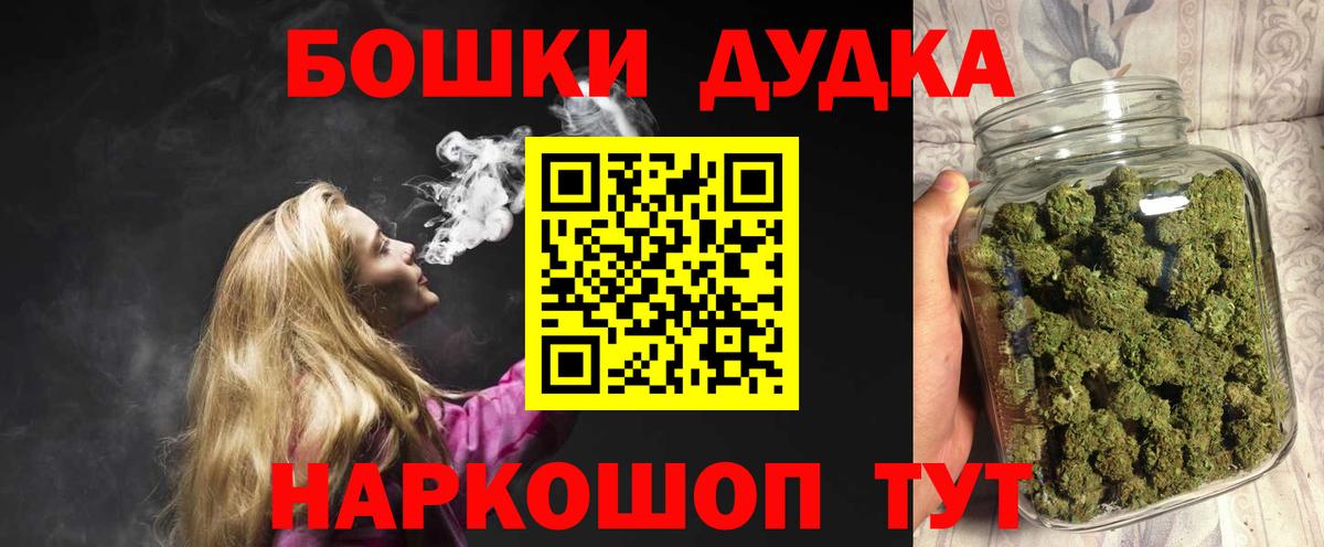 Канабис гибрид Алапаевск